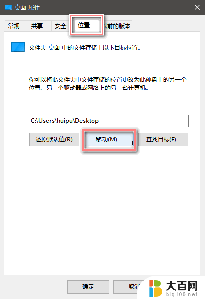 win系统清理c盘 Windows C盘清理方法