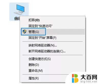 电脑连不上wifi怎样处理win10 笔记本连接不上家里的无线网络怎么办