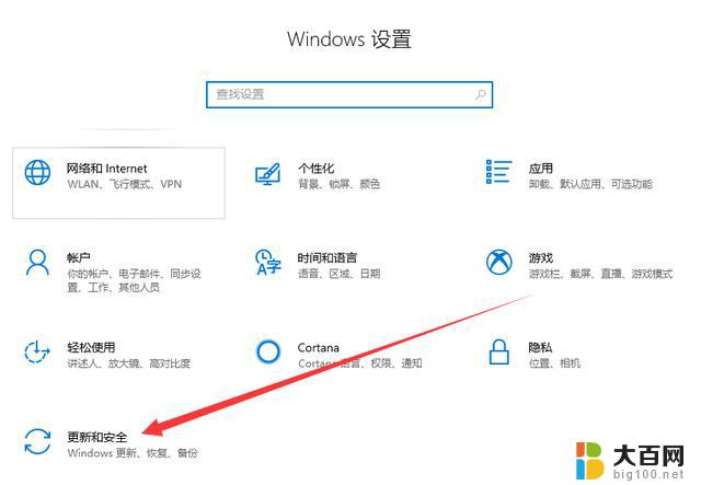 戴尔电脑恢复出厂设置步骤win10 戴尔win10电脑恢复出厂设置步骤