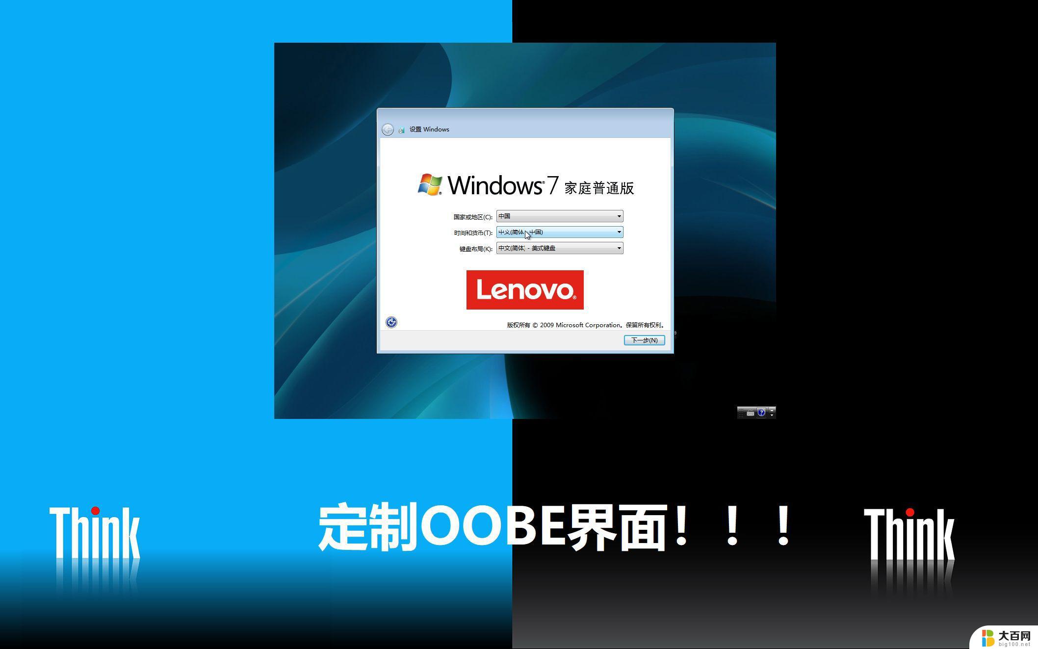 win10操作系统oem win10oem版是什么意思