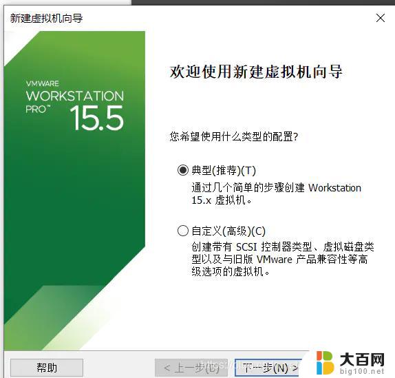 直接用win10 ios装系统 iso文件安装系统方法