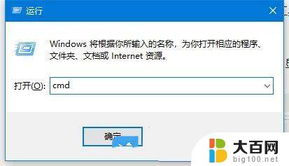 win10磁盘分区恢复分区 删除磁盘恢复分区的方法