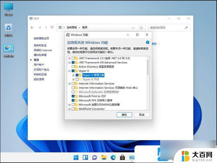 windows11怎么用安卓app Win11模拟器运行安卓app教程