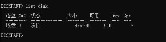 win10磁盘分区恢复分区 删除磁盘恢复分区的方法