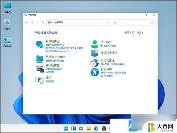 windows11怎么用安卓app Win11模拟器运行安卓app教程