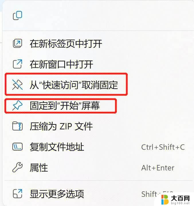 win11共享文件夹如何设置别人只能gusert账号访问? win11文件高级共享权限设置步骤