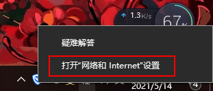 win10没有找到wlan win10网络设置wlan选项缺失