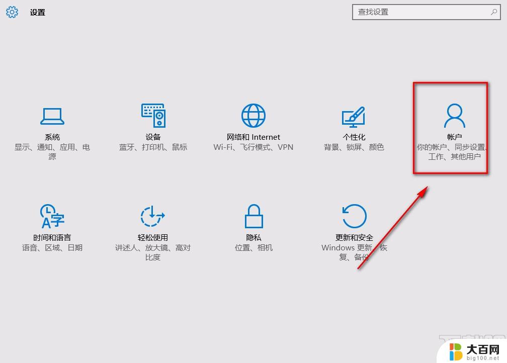 win11怎么打开用户组 Win11本地用户和组的位置和功能详解