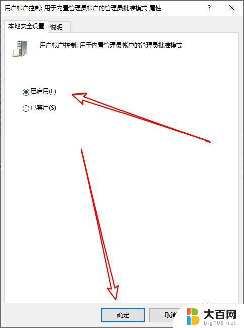 win10升级后设置打不开 win10升级后打不开设置怎么办