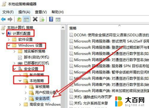 win10升级后设置打不开 win10升级后打不开设置怎么办