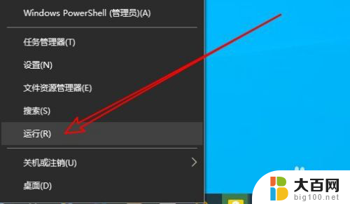 win10升级后设置打不开 win10升级后打不开设置怎么办