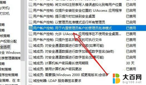 win10升级后设置打不开 win10升级后打不开设置怎么办