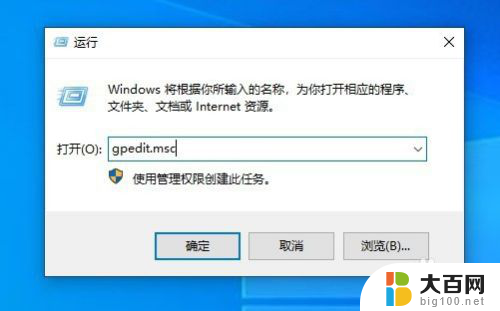 win10升级后设置打不开 win10升级后打不开设置怎么办