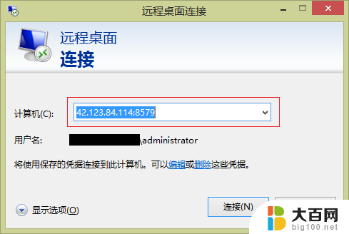 windows系统改端口 Win2008 R2 WEB 服务器3389端口修改与补丁更新方法