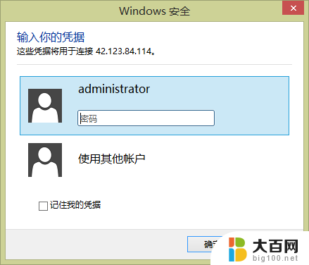 windows系统改端口 Win2008 R2 WEB 服务器3389端口修改与补丁更新方法