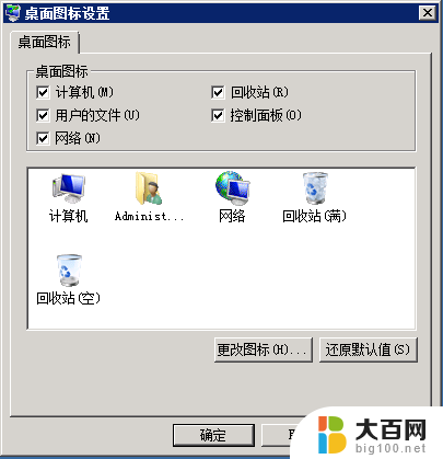 windows系统改端口 Win2008 R2 WEB 服务器3389端口修改与补丁更新方法