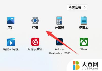 win11自动切换屏幕刷新率 win11显示器刷新率调整方法