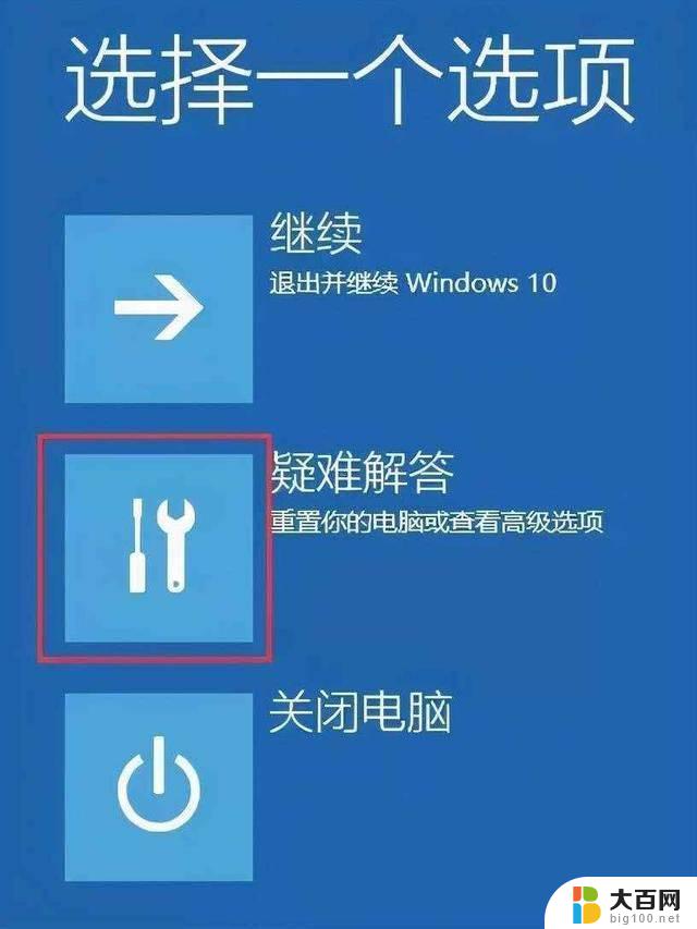 win11开机黑屏 硬重启解决 笔记本黑屏怎么强制重启