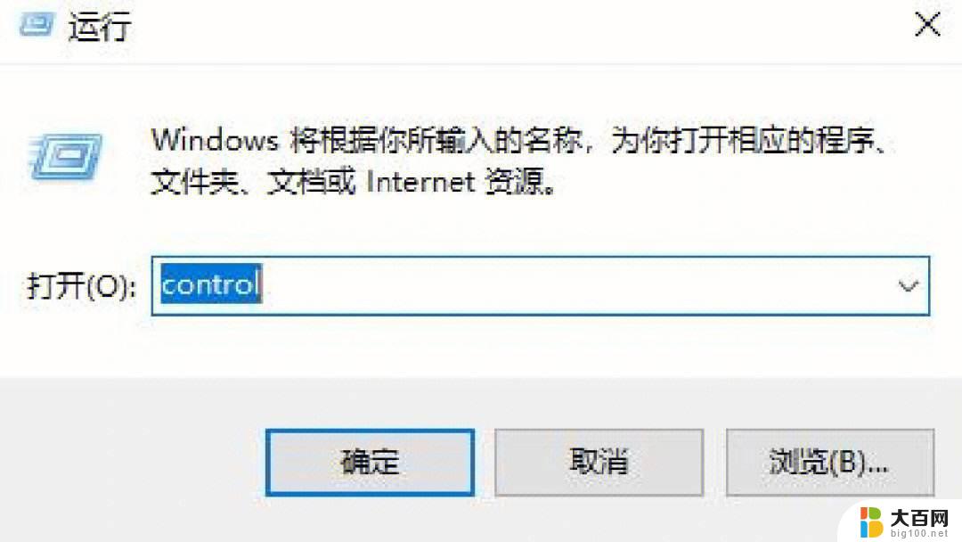 win11没有修改用户账户名称选项 windows11怎么更改账户名称