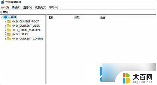 win11任务管理已经被管理员禁用 Windows11任务管理器显示被管理员禁用怎么处理