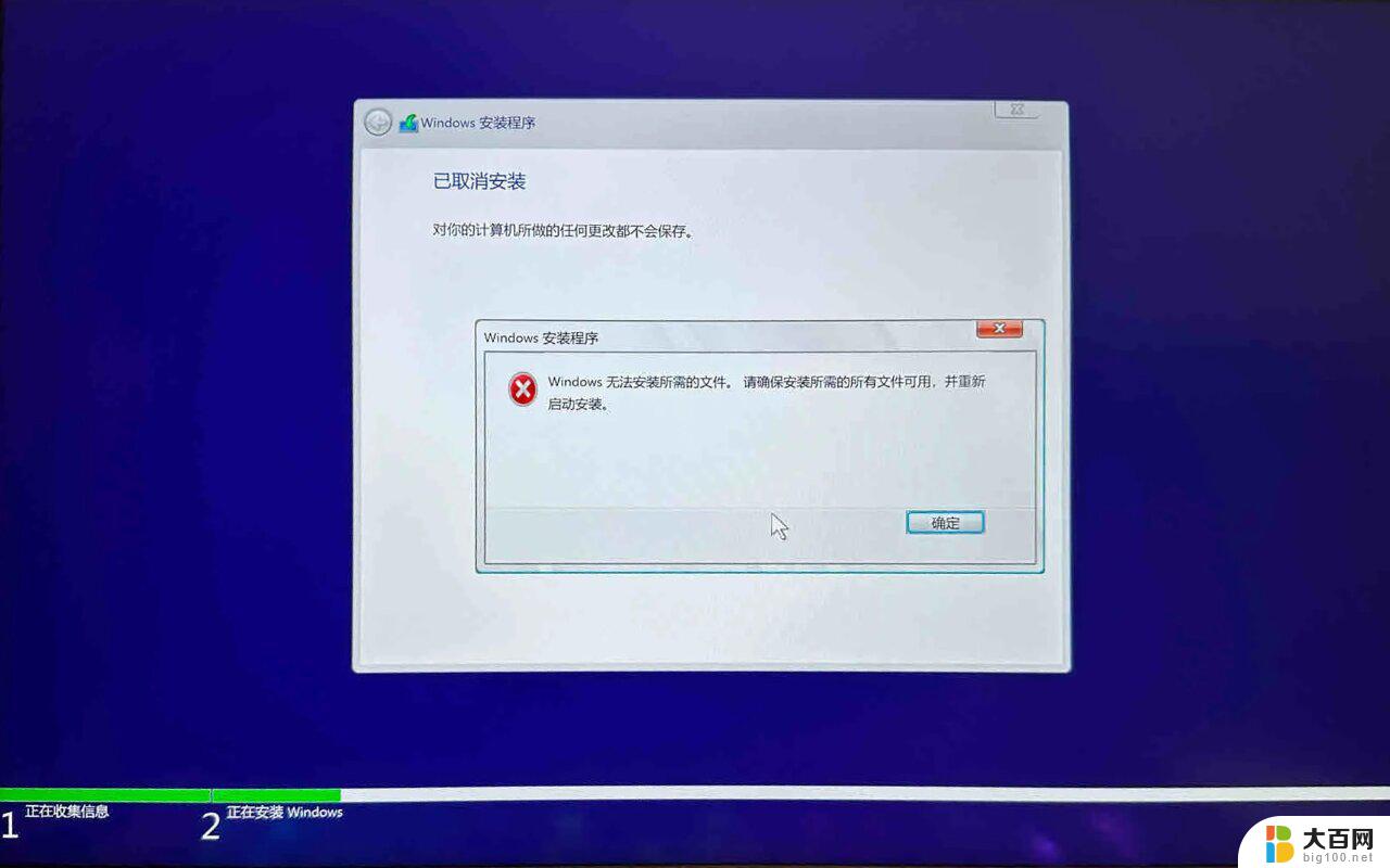 win11驱动无法安装 win11驱动更新安装失败无法解决怎么办