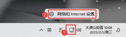 win11登入微软账户发生错误 Win11系统登陆microsoft账户出现错误怎么办