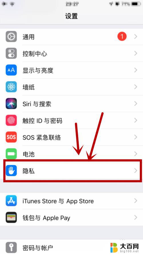 iphone查找地址不可用是怎么回事 怎样修复苹果查找我的iPhone定位服务不可用的错误