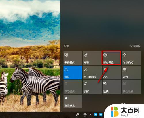 windows10自动更新时间 win10自动更新时间设置步骤