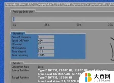 联想笔记本光盘系统重装win7系统 联想笔记本光盘安装Windows 7系统教程