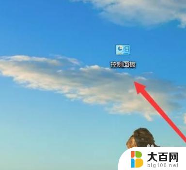 win10 修改用户密码 Win10系统如何删除用户密码