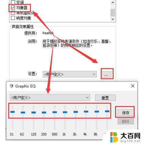 电脑声音小win10 win10声音调不大怎么办