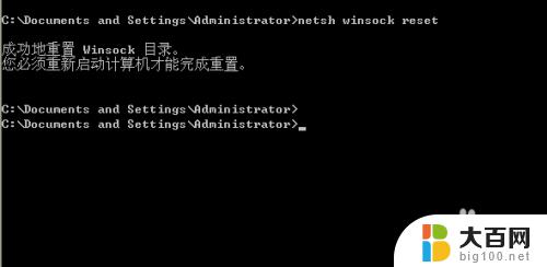 win7电脑网络黄色感叹号怎么办 win7连接无线网络黄色感叹号怎么办