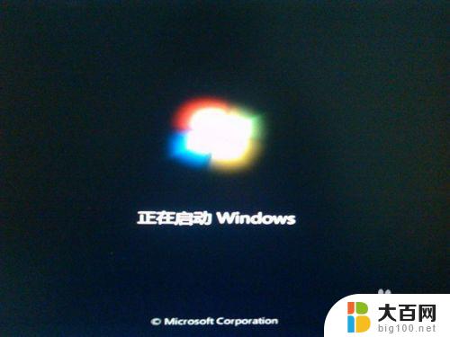 win7电脑网络黄色感叹号怎么办 win7连接无线网络黄色感叹号怎么办