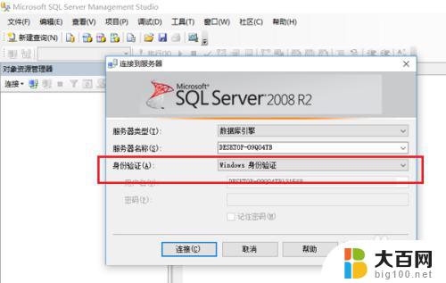 sql用户名sa初始密码 SQL Server默认账号的用户名和密码是多少