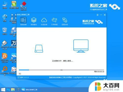 平板电脑安装win10系统 平板电脑重装win10系统的图文详细教程