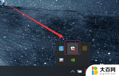 怎么把win10自带的杀毒软件关掉 Windows10系统如何关闭自带杀毒软件