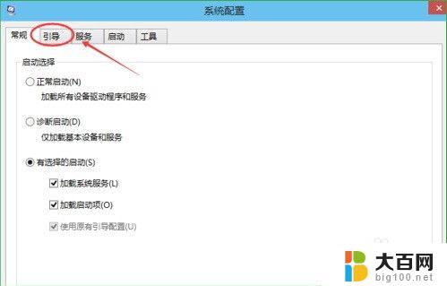 win10用命令符进入安全模式 利用Win R命令进入Win10安全模式