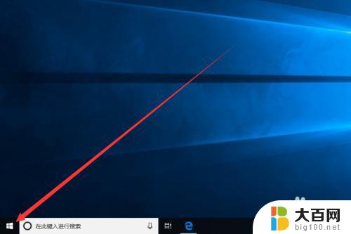 win10笔记本关闭触摸板 win10系统如何关闭触摸板功能