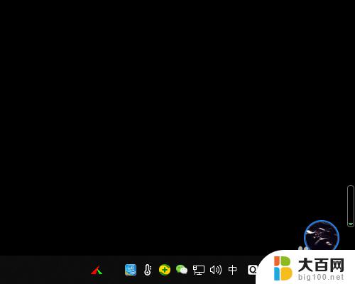 win10底部任务栏消失 WIN10底部任务栏如何隐藏