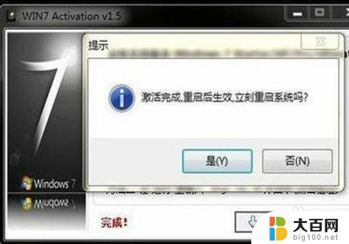 电脑桌面上显示激活windows怎么办 解决电脑提示激活Windows问题