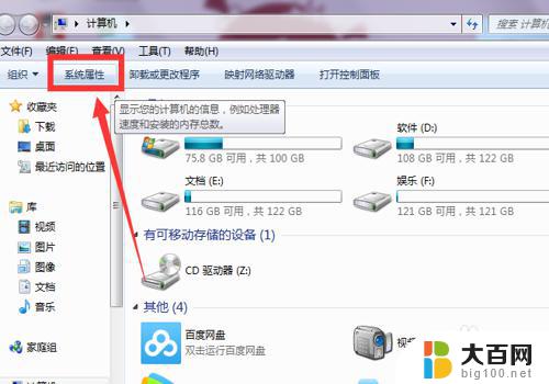 电脑桌面上显示激活windows怎么办 解决电脑提示激活Windows问题