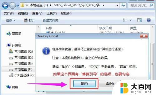 win10无法安装iso文件 iso文件怎么安装到U盘