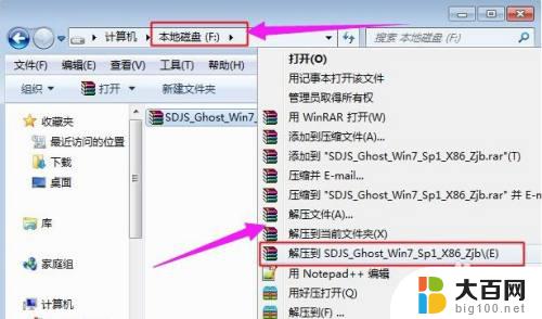 win10无法安装iso文件 iso文件怎么安装到U盘