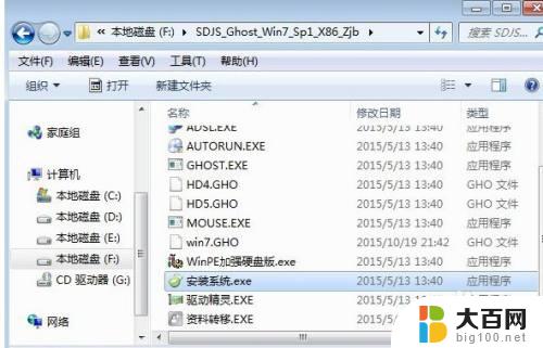 win10无法安装iso文件 iso文件怎么安装到U盘