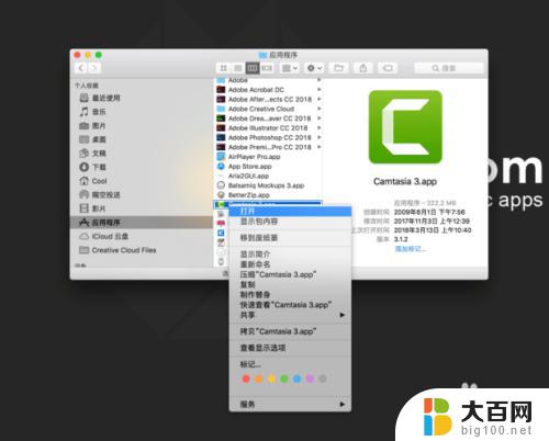 mac 应用程序无法打开 Mac应用程序无法打开如何处理