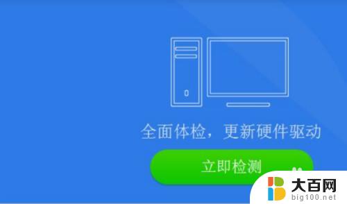 联想7400pro 安装win10驱动 联想m7400pro打印机驱动安装指南