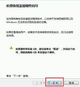 打印机驱动安装完成后怎么使用 如何解决win10打印机描述不可用的问题