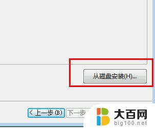 打印机驱动安装完成后怎么使用 如何解决win10打印机描述不可用的问题