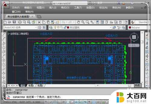 cad怎么转为pdf CAD文件怎样转换成PDF