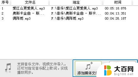 怎么做影集相册 如何制作纪念日相册影集